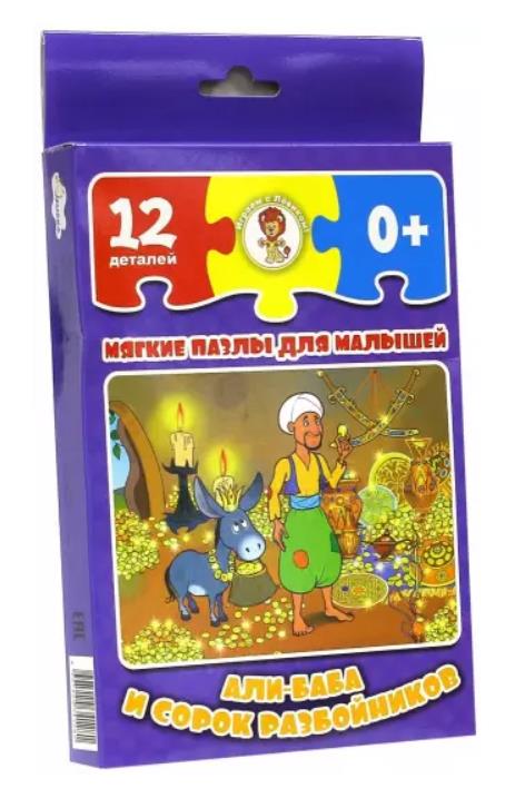 Мягкий пазл для малышей «Али Баба и 40 разбойников»