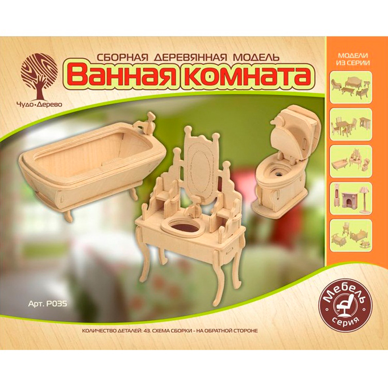 Сборная деревянная модель «Ванная комната» мини, Чудо-дерево