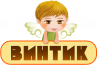 Винтик и Шпунтик