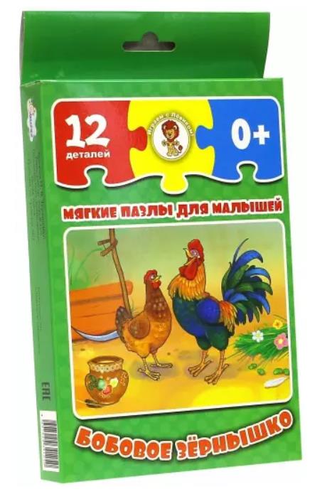Мягкий пазл для малышей «Бобовое зёрнышко»