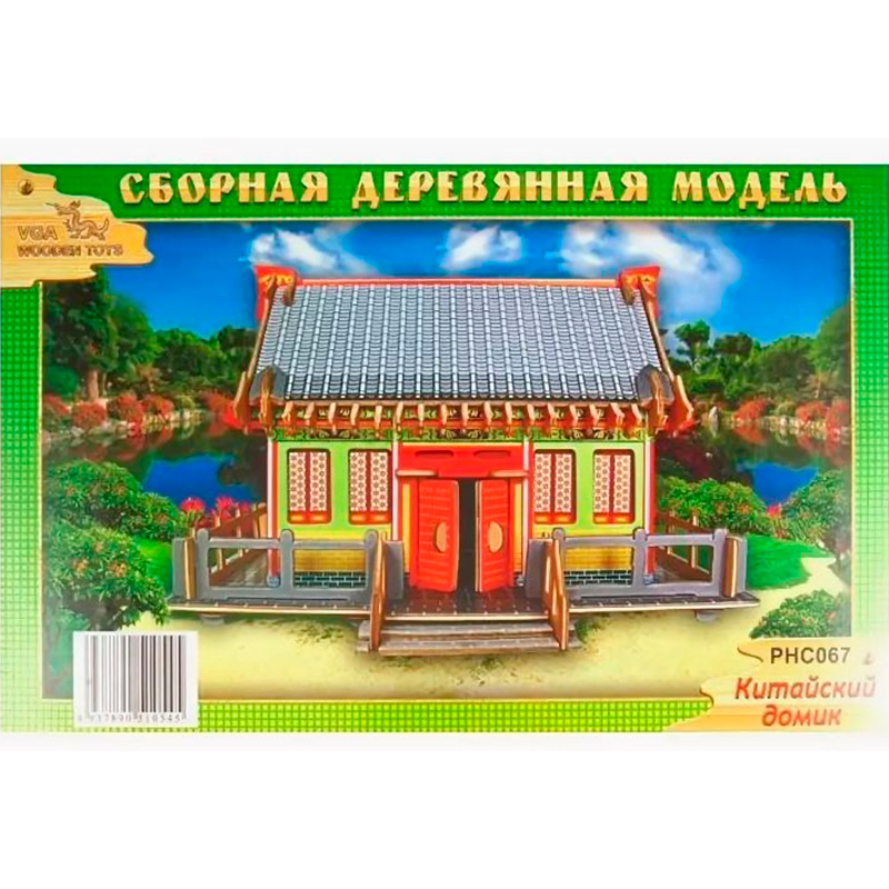 Сборная деревянная модель «Китайский домик» цветной, Чудо-дерево