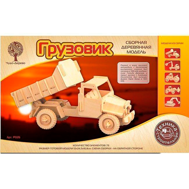 Сборная деревянная модель «Грузовик», Чудо-дерево