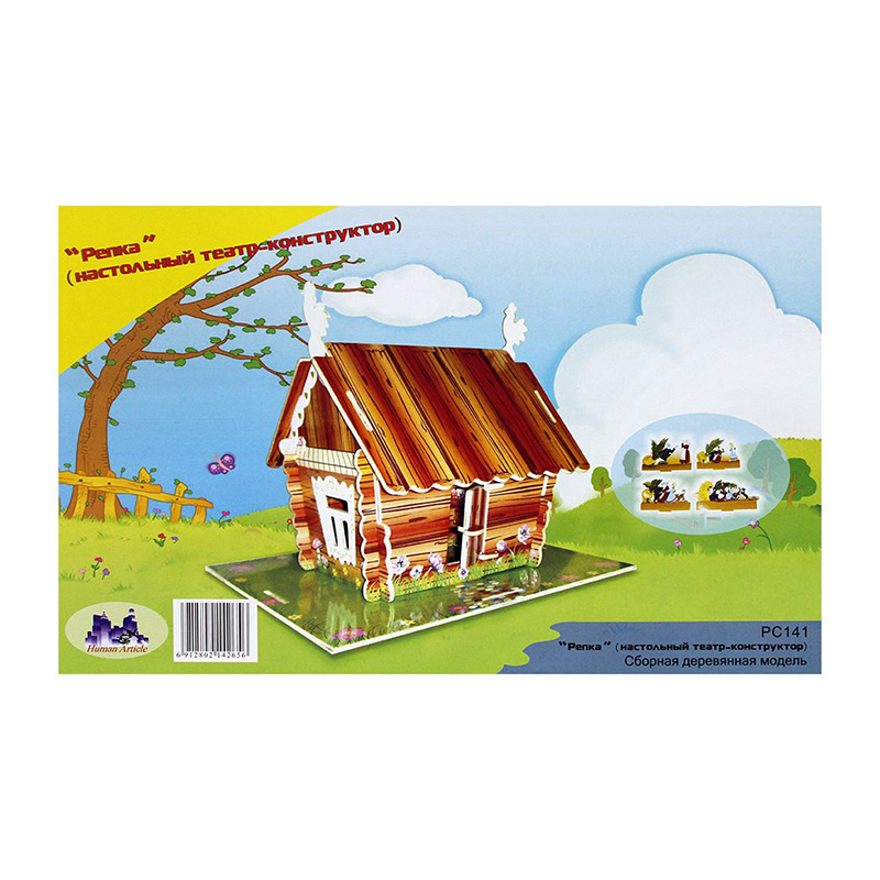 Настольный театр-конструктор «Репка» PC141, Чудо-дерево