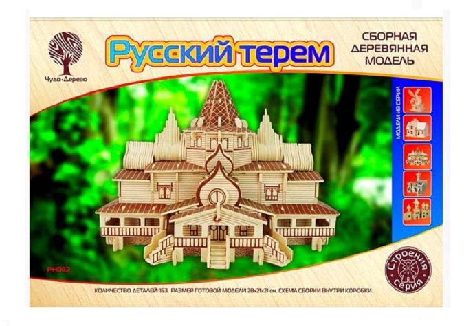 Архитектура мира - сборные деревянные модели