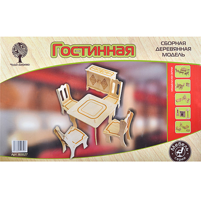 Сборная деревянная модель «Гостинная», Чудо-дерево