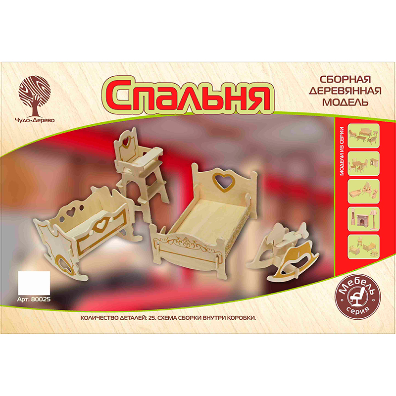 Сборная деревянная модель «Спальня», Чудо-дерево