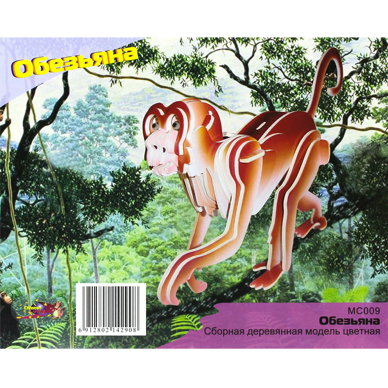 Сборная деревянная модель «Обезьяна» МС009 цветная, Чудо-дерево