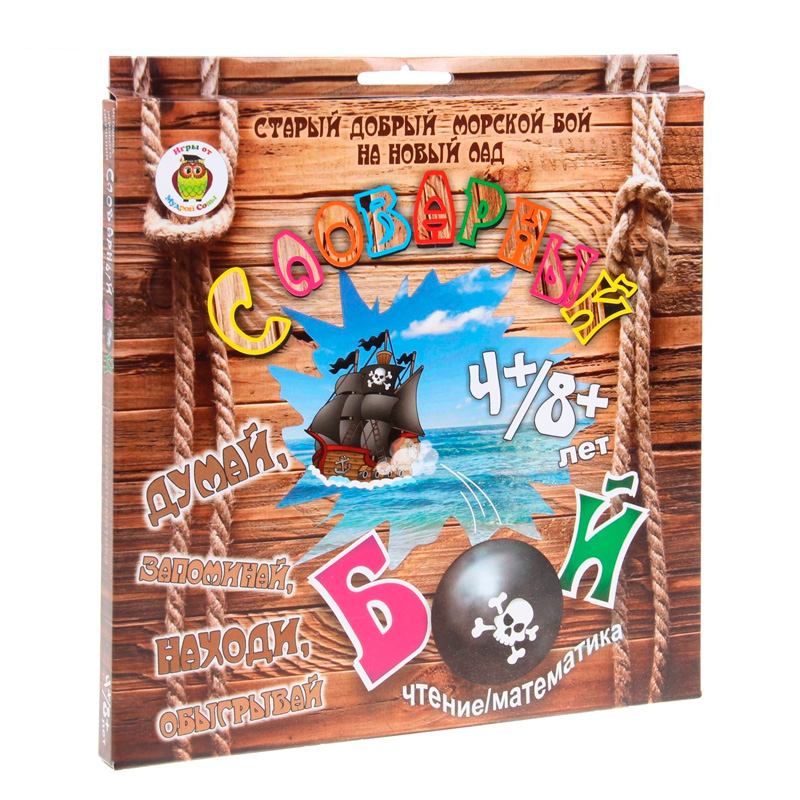 Настольная игра «Словарный бой», Мудрая сова