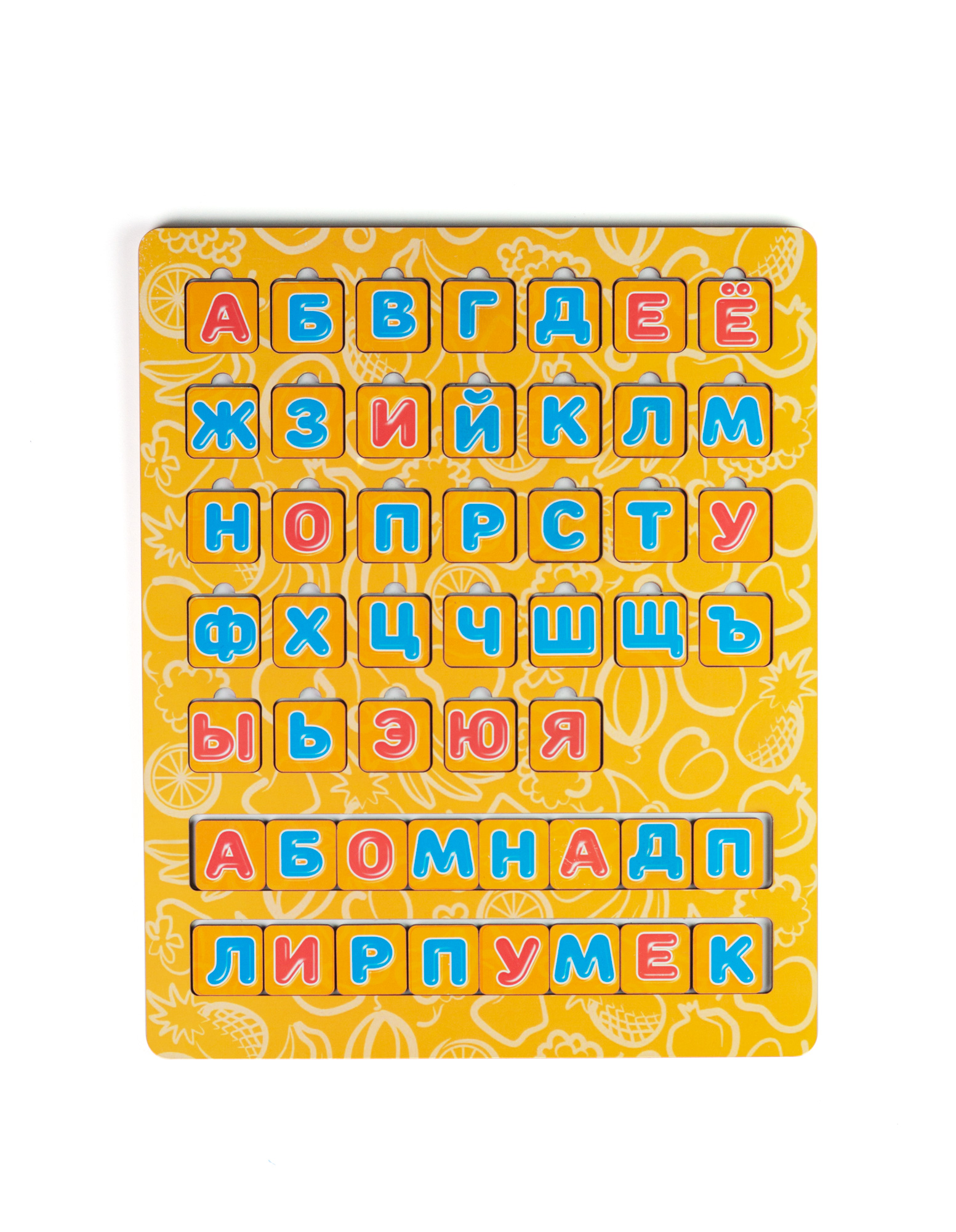 Алфавит с полем, Сибирские игрушки