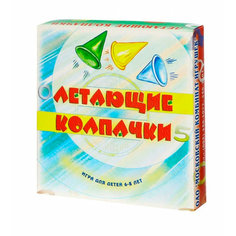 Настольная игра «Летающие колпачки»