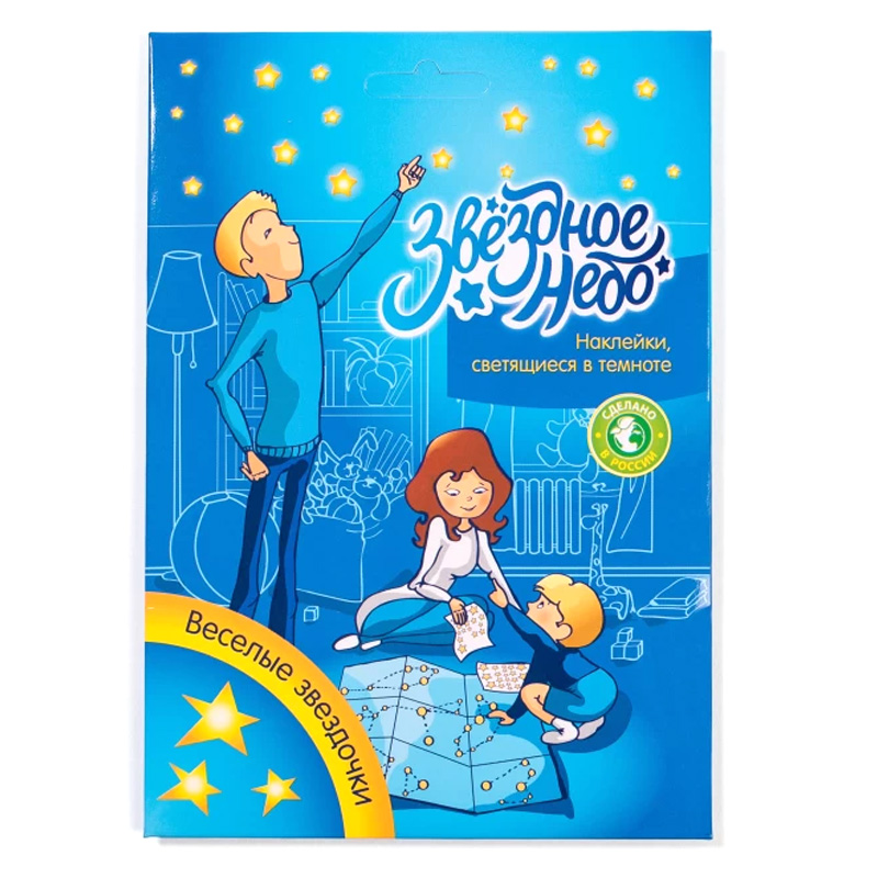 Наклейки «Звездное небо. Веселые звездочки» mini