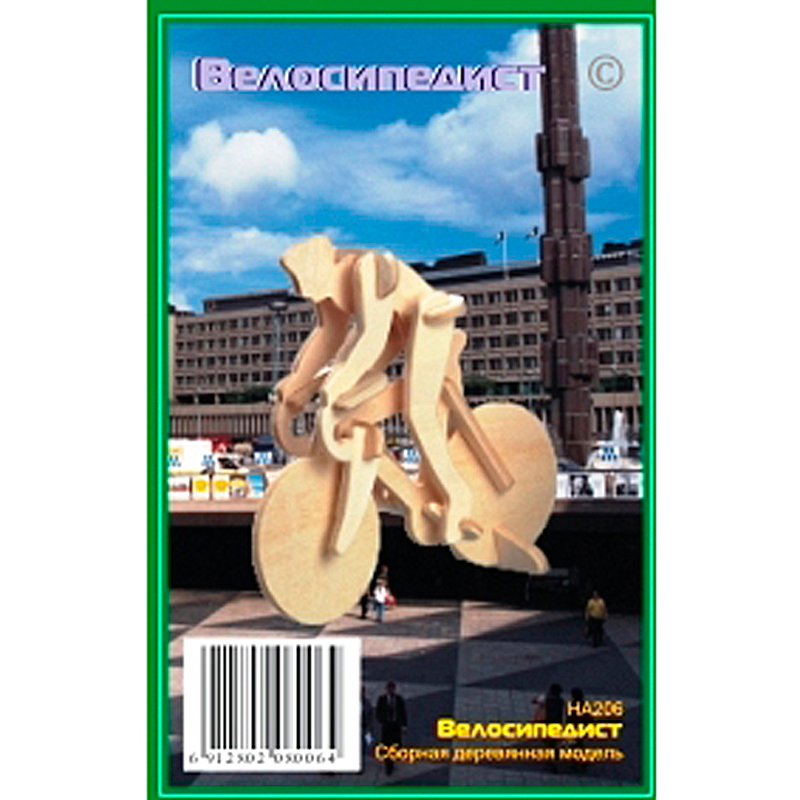 Сборная деревянная модель «Велосипедист» миди HA206, Чудо-дерево