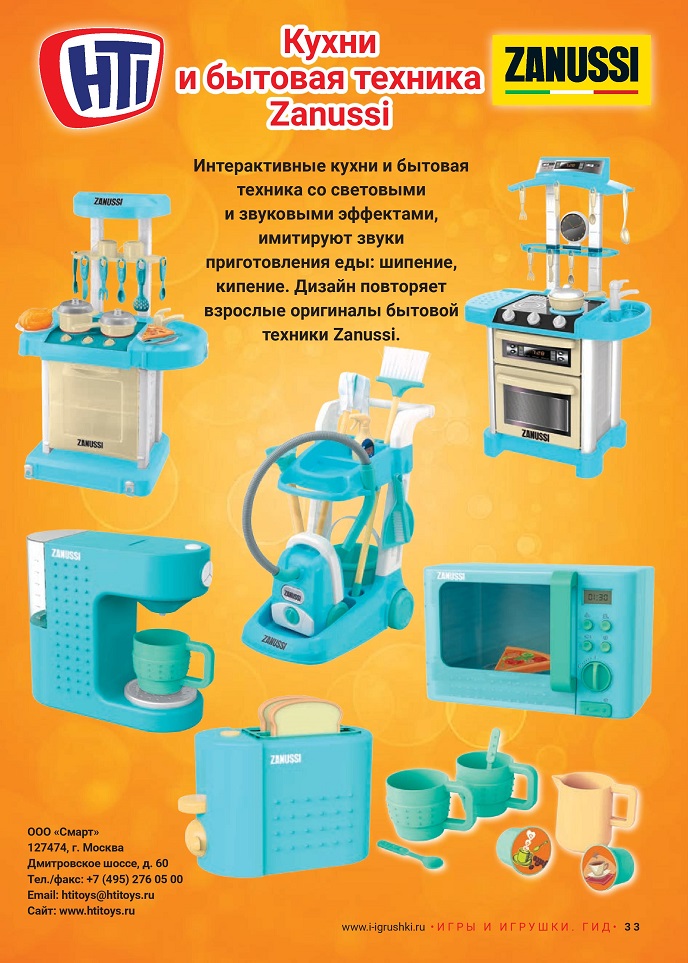 Zanussi Zanussi
