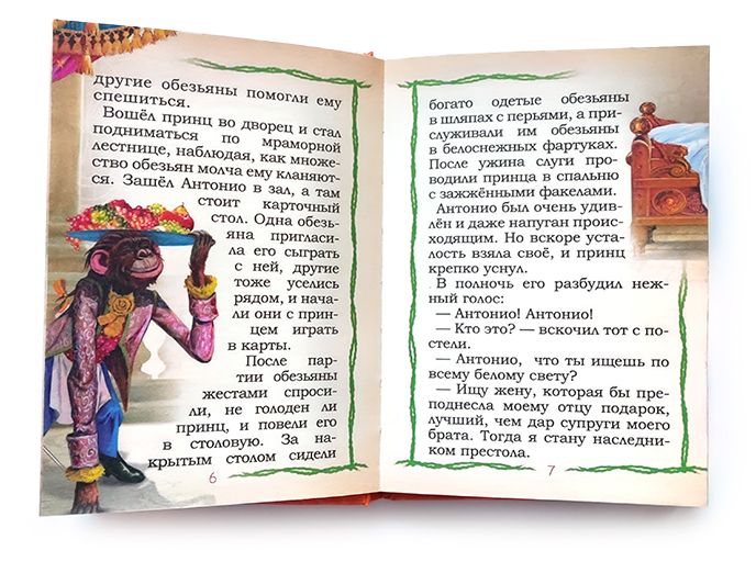 Оранжевая книга Оранжевая книга