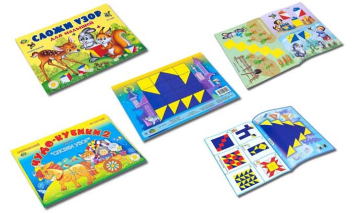 Альбомы для детей 2-5 лет Альбомы для детей 2-5 лет