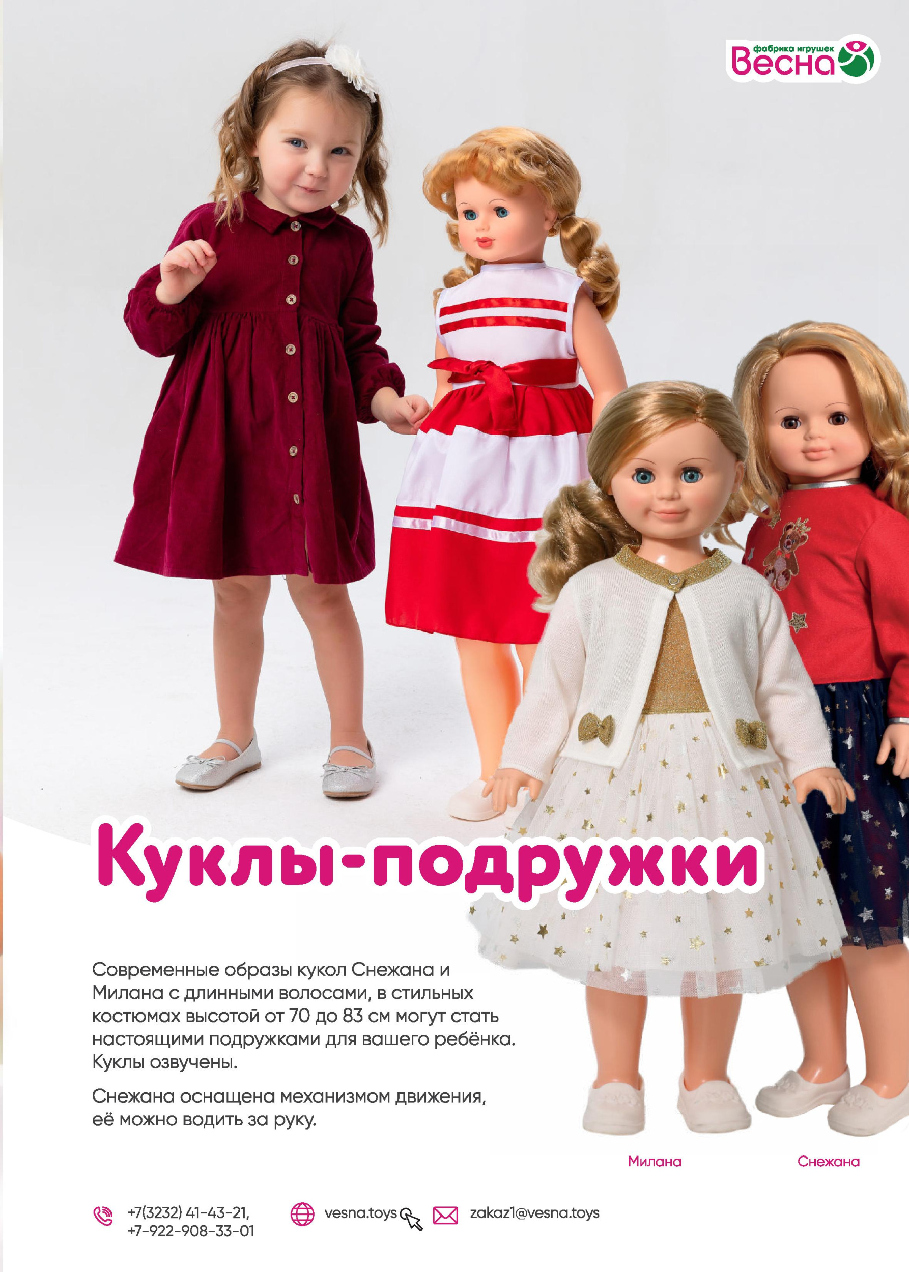 Развиваемся, играя Развиваемся, играя