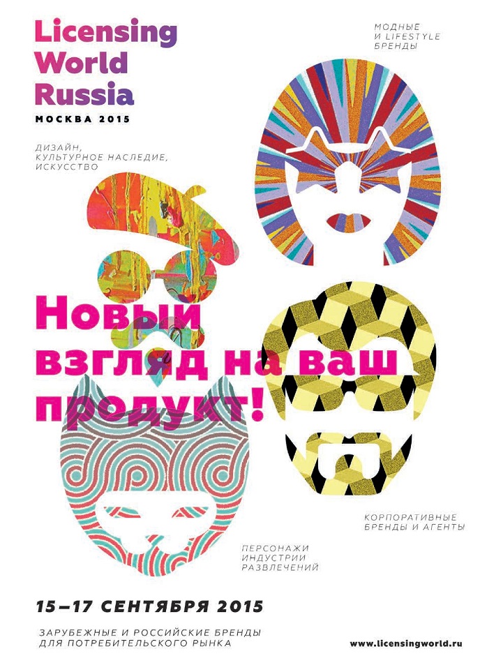 Дизайн, культурное наследие, искусство Дизайн, культурное наследие, искусство