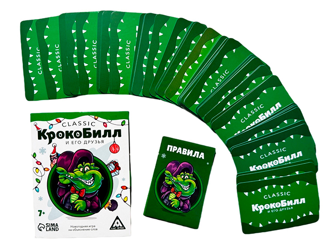 Новогодняя игра на объяснение слов «КрокоБилл и его друзья. Classic» Новогодняя игра на объяснение слов «КрокоБилл и его друзья. Classic»