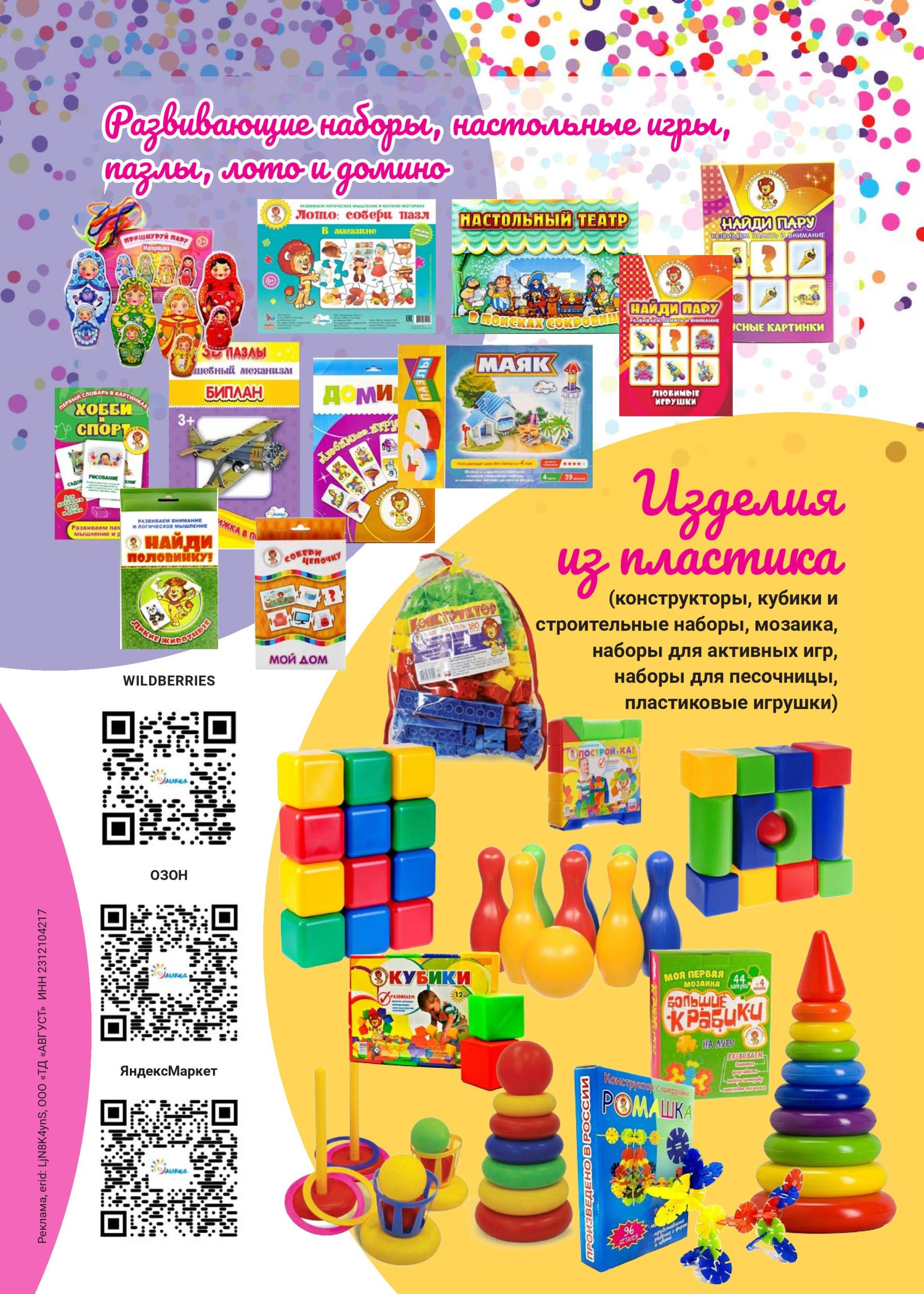 gid-2-2024-page-063.jpg gid-2-2024-page-063.jpg