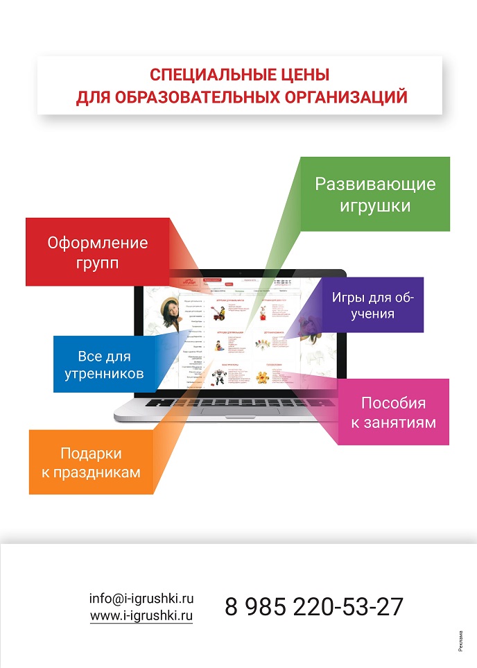 Мы на портале поставщиков Мы на портале поставщиков