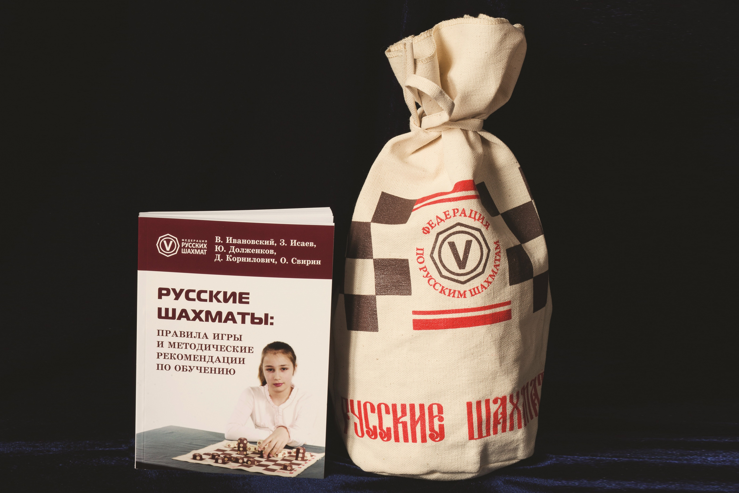 Русские шахматы – таврели Русские шахматы – таврели
