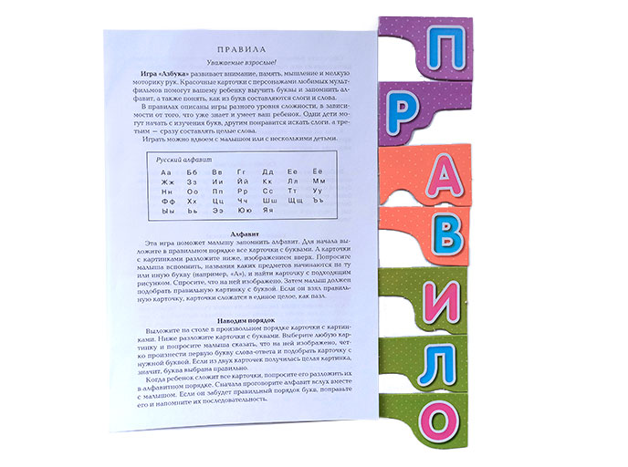 Азбука Азбука