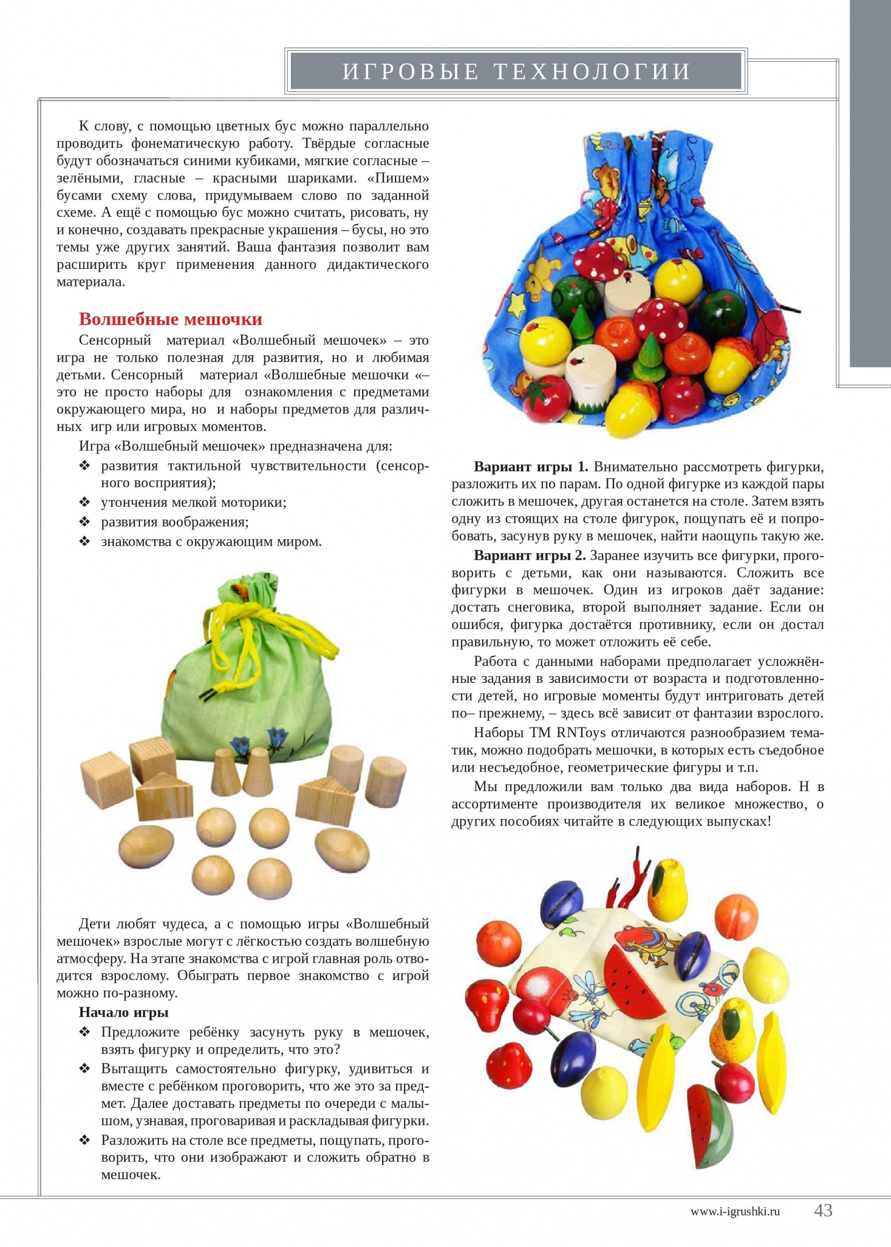 exp-6-2019-page-043.jpg exp-6-2019-page-043.jpg