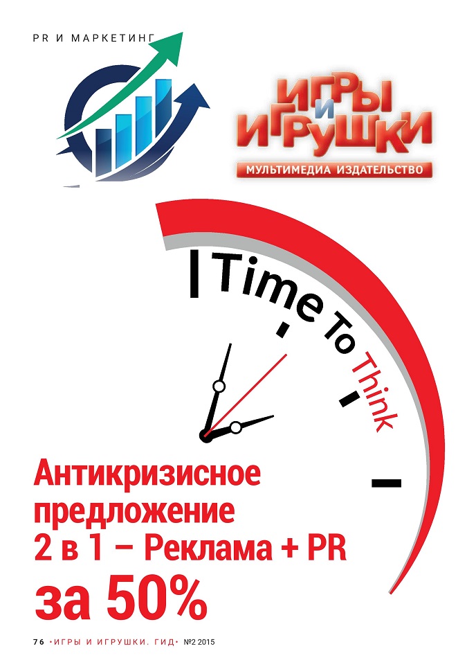 Мультимедиа издательство Мультимедиа издательство