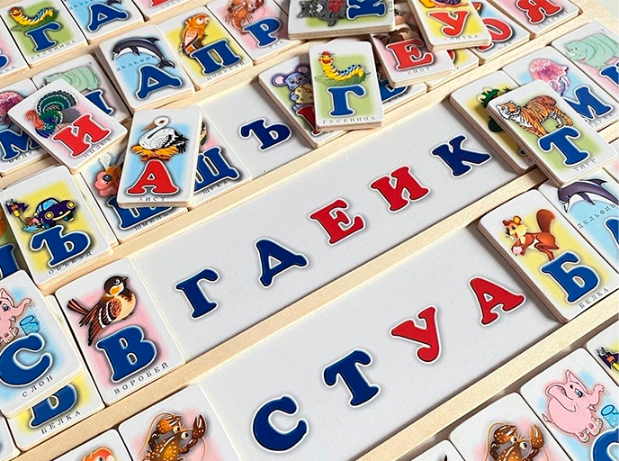 Развивающая рамка-вкладыш «Алфавит-касса» Развивающая рамка-вкладыш «Алфавит-касса»