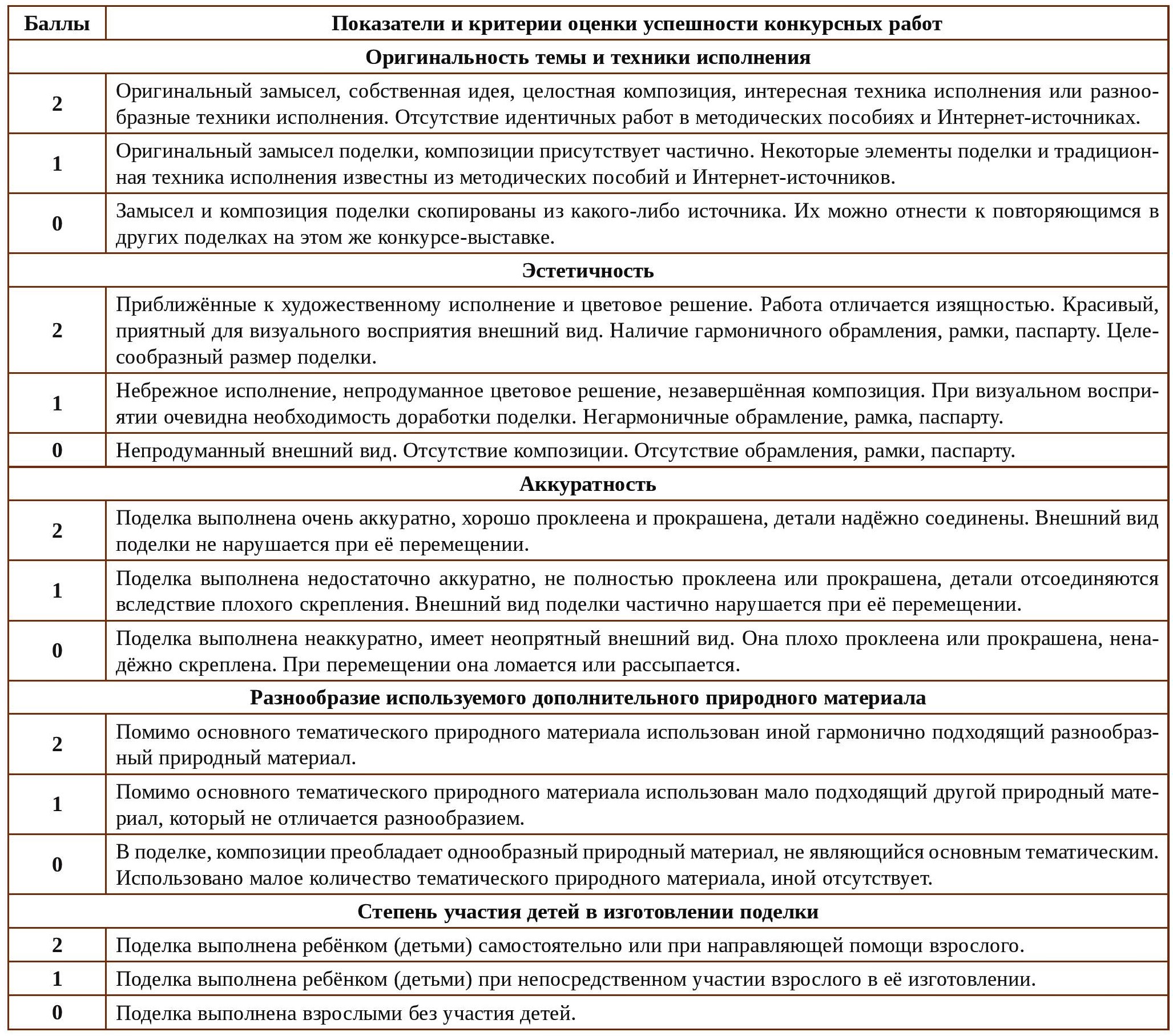 exp-1-2018-page-043.jpg exp-1-2018-page-043.jpg