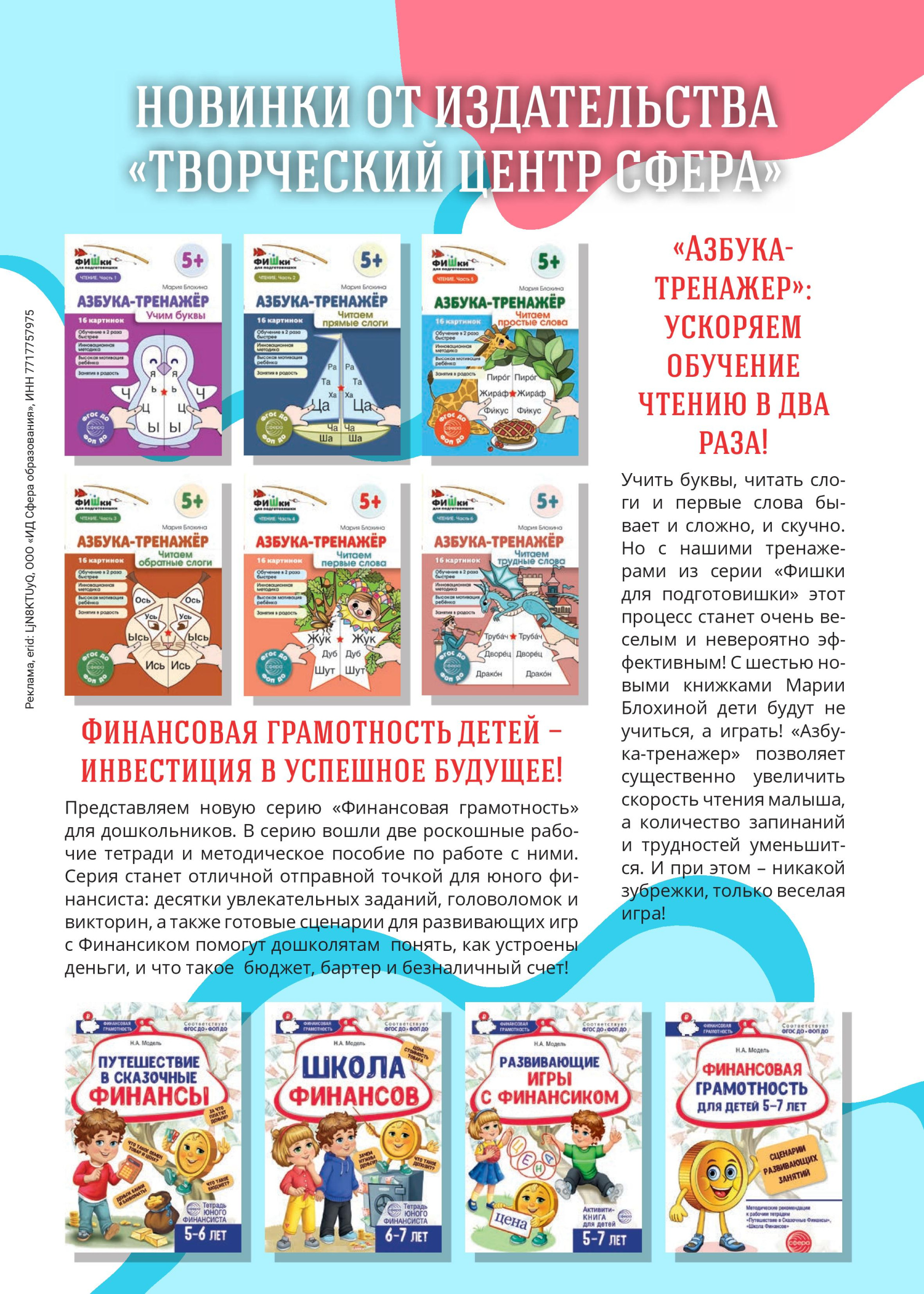 gid-2-2024-page-052.jpg gid-2-2024-page-052.jpg