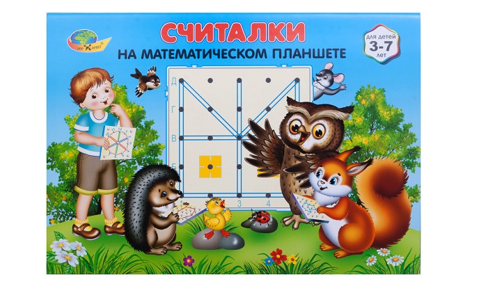 Считалки