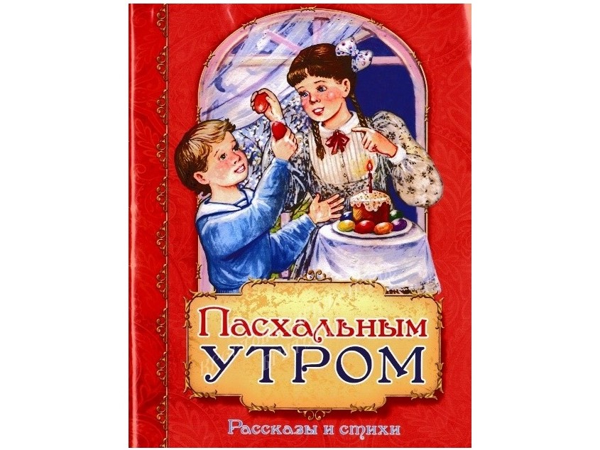 стр 38.jpg стр 38.jpg