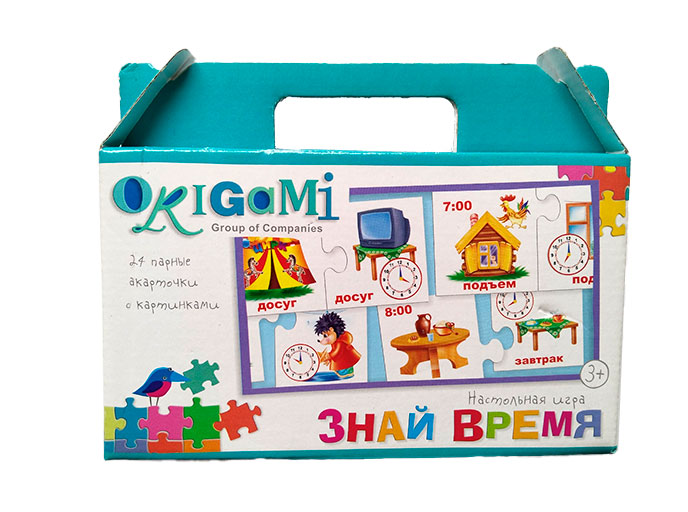 Знай время Знай время
