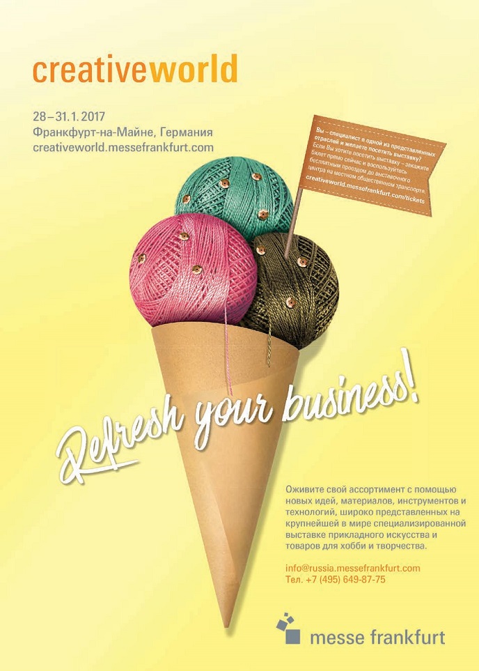 Creativeworld 2017 Creativeworld 2017