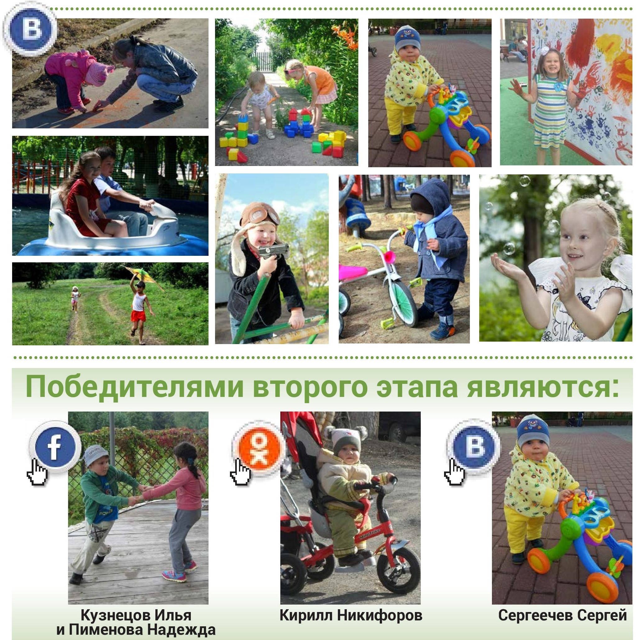 Фотомарафон Фотомарафон