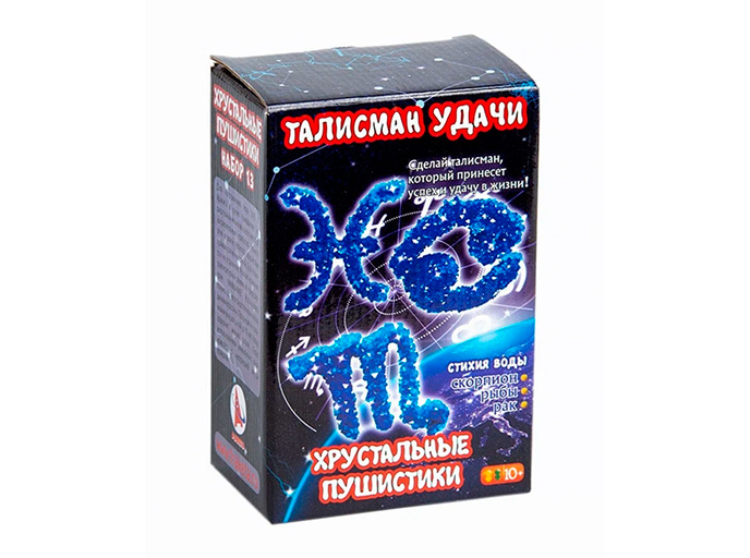 Хрустальный пушистик Хрустальный пушистик