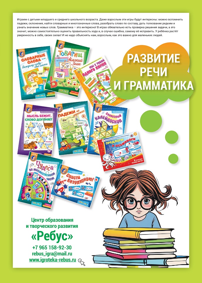 Новинки игротеки Новинки игротеки