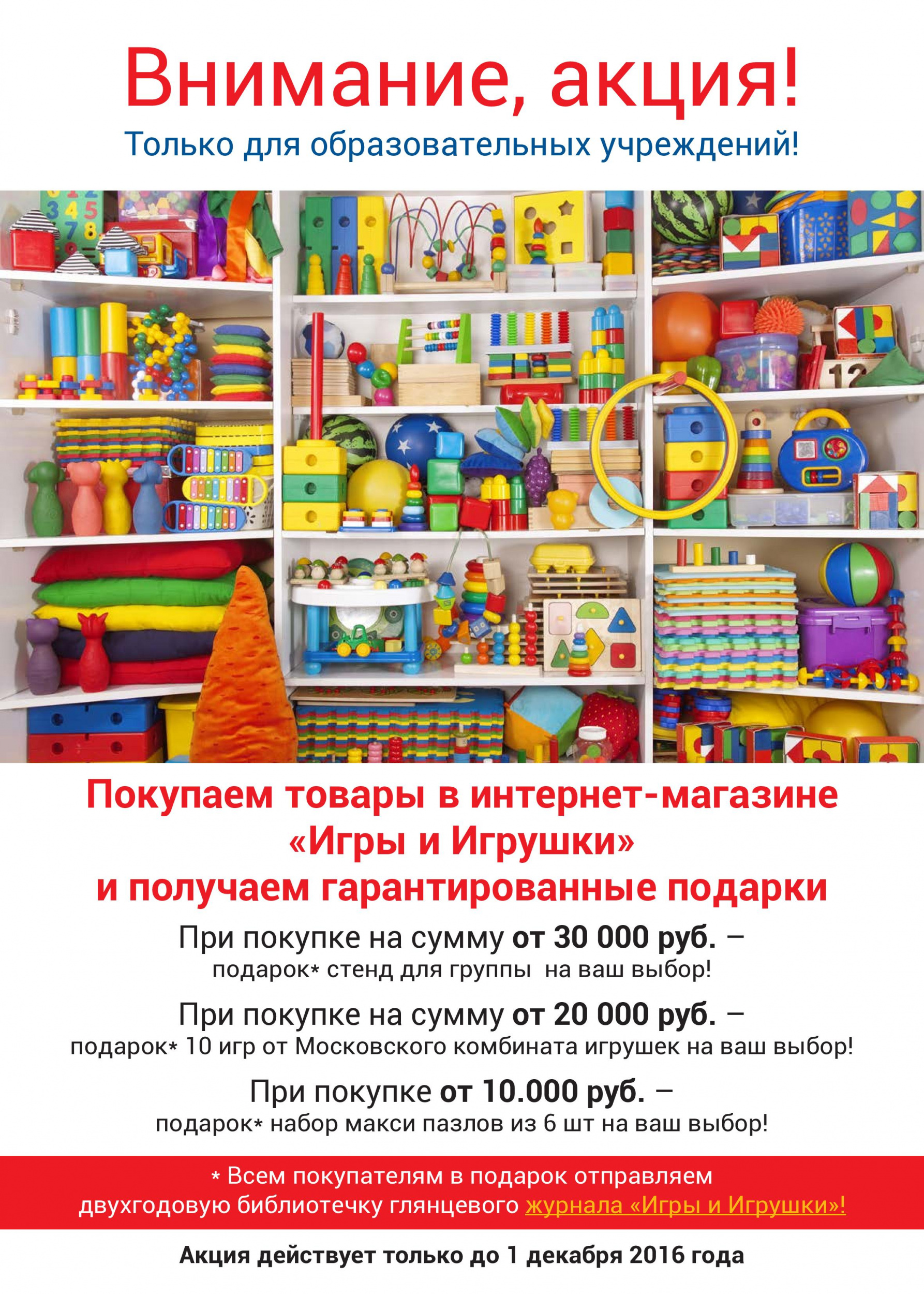 exp-1-2016-page-002.jpg exp-1-2016-page-002.jpg