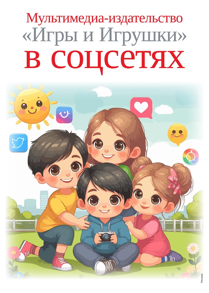 От правильного выбора до покупки! От правильного выбора до покупки!