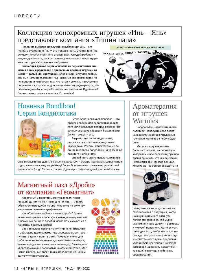 Новости Новости