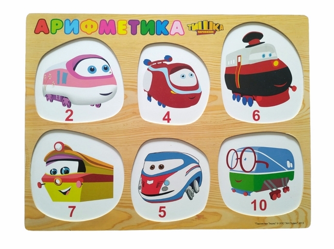 игра «Тишка паровозик. Арифметика» игра «Тишка паровозик. Арифметика»