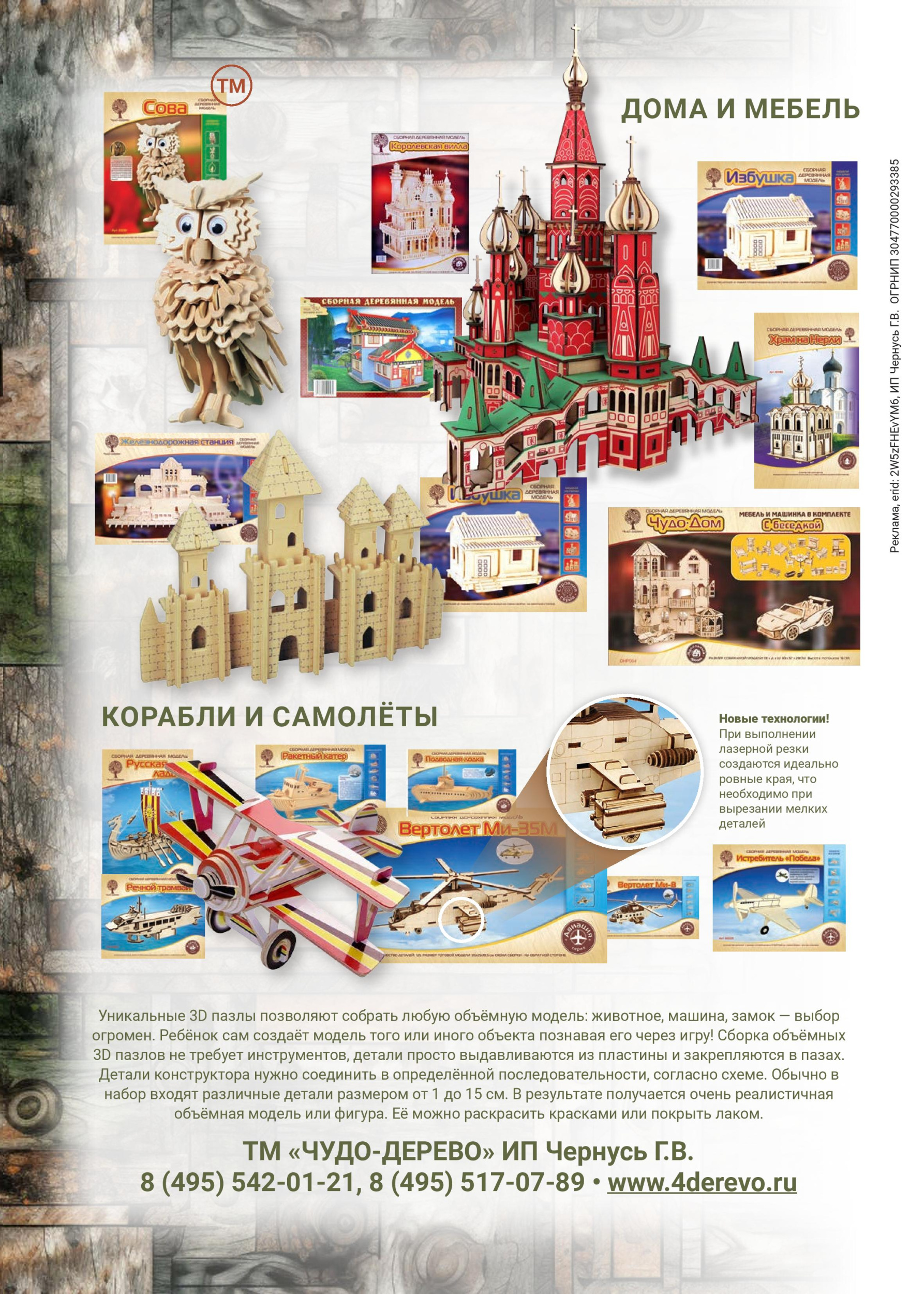 gid-1-2025-page-053.jpg gid-1-2025-page-053.jpg