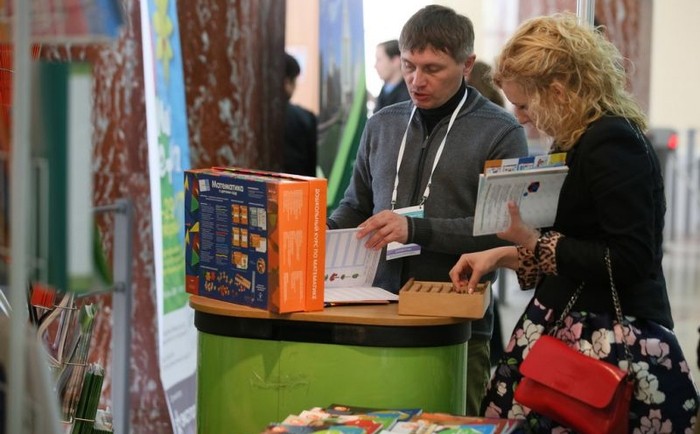 Международная научно-практическая конференция «Воспитание и обучение детей младшего возраста» (ECCE 2020) Международная научно-практическая конференция «Воспитание и обучение детей младшего возраста» (ECCE 2020)