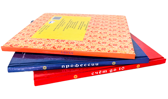 Книга «Азбука» Книга «Азбука»