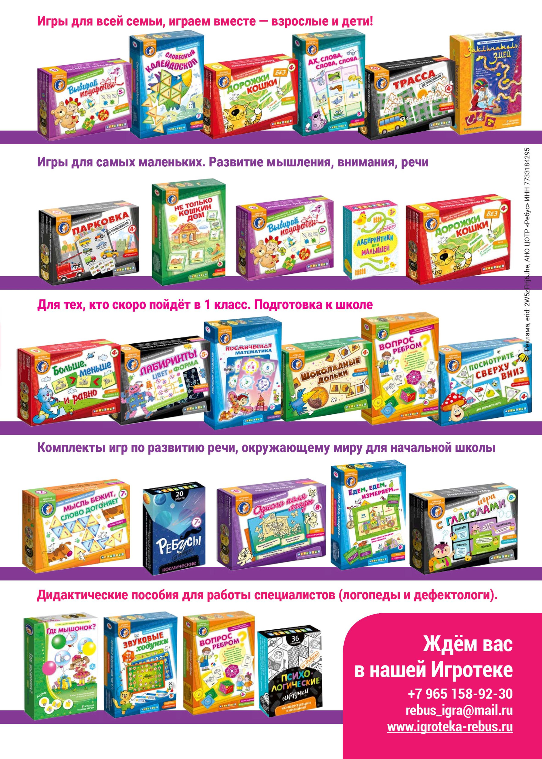 gid-1-2025-page-061.jpg gid-1-2025-page-061.jpg