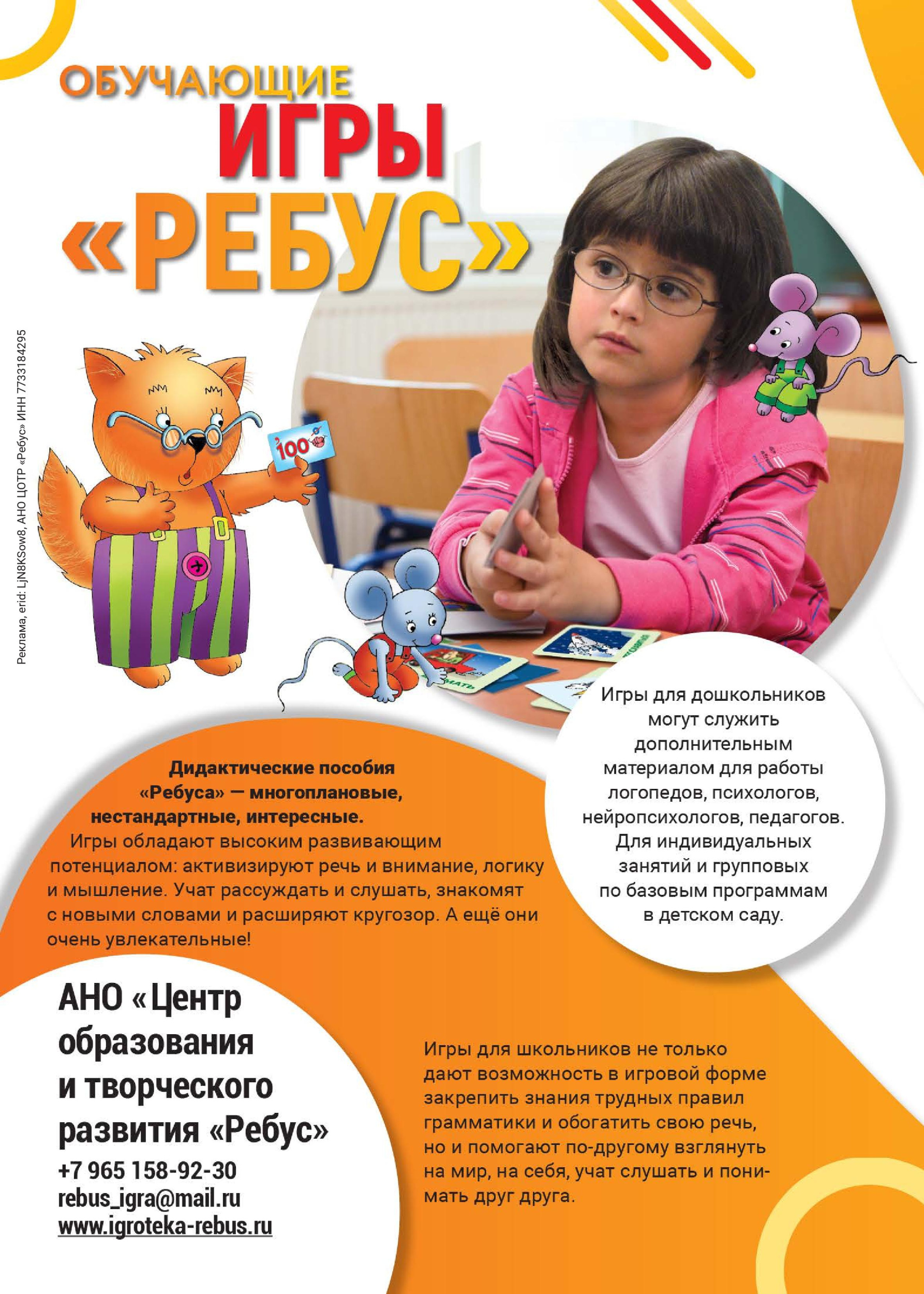 gid-2-2024-page-046.jpg gid-2-2024-page-046.jpg