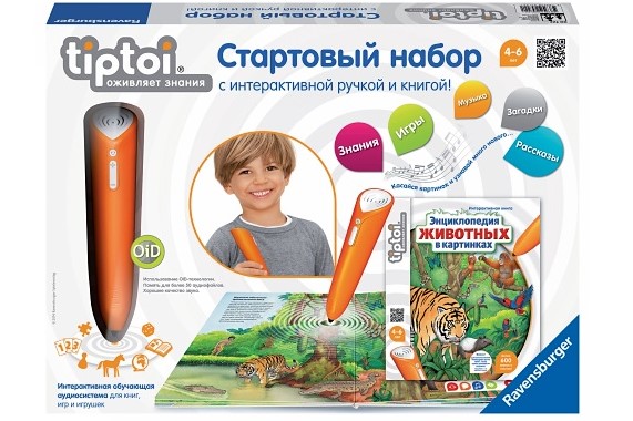 новость 3 Tiptoy.jpg новость 3 Tiptoy.jpg