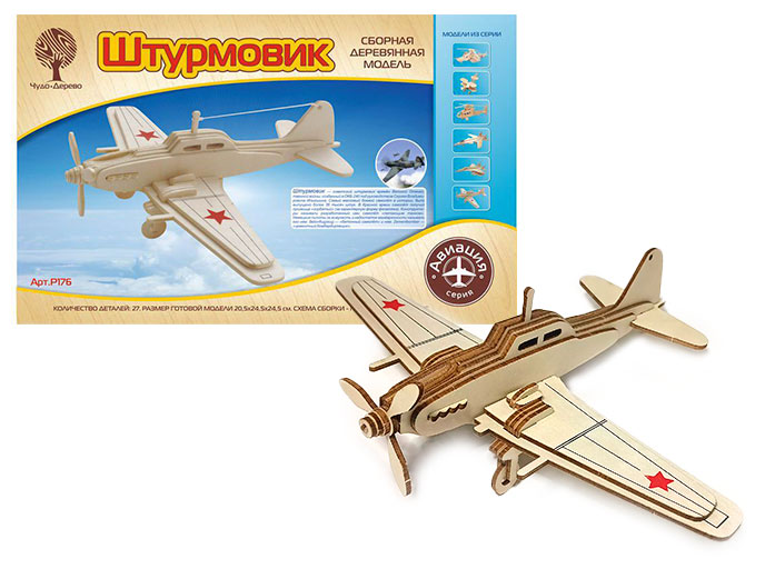 Сборная деревянная модель «Штурмовик» Сборная деревянная модель «Штурмовик»