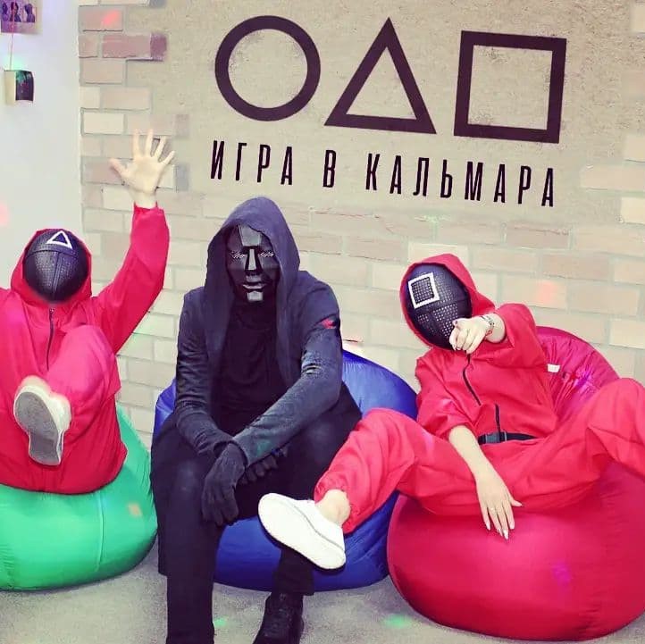 Опасная игра Опасная игра